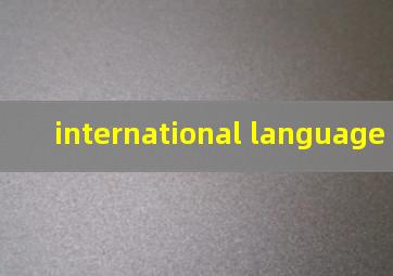 international language center